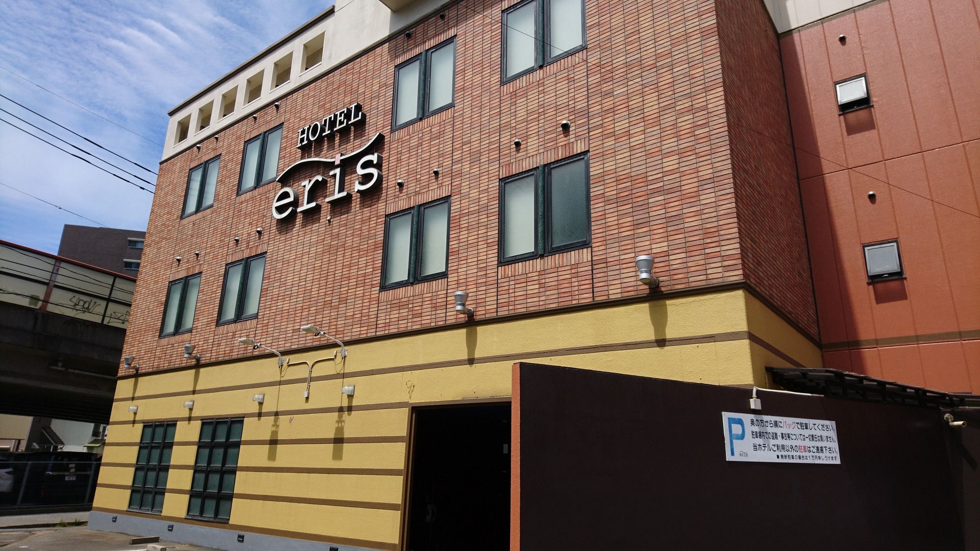 Eris Hakata (adults Only) 3* Fukuoka (Fukuoka)
